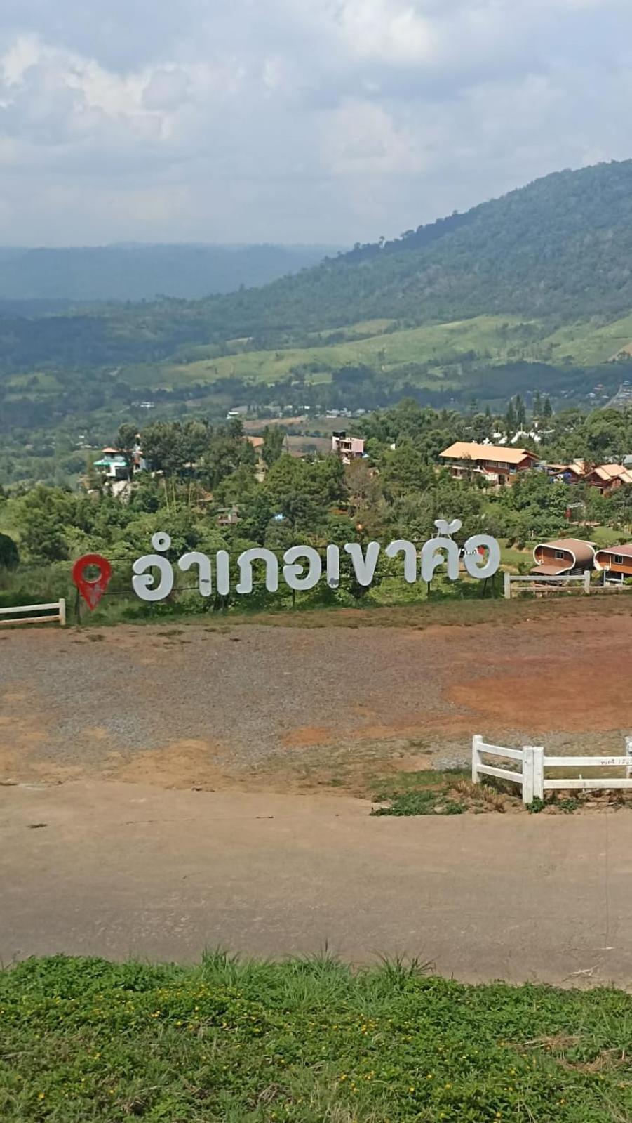 Boat And House Resort Khao Kho Exteriör bild